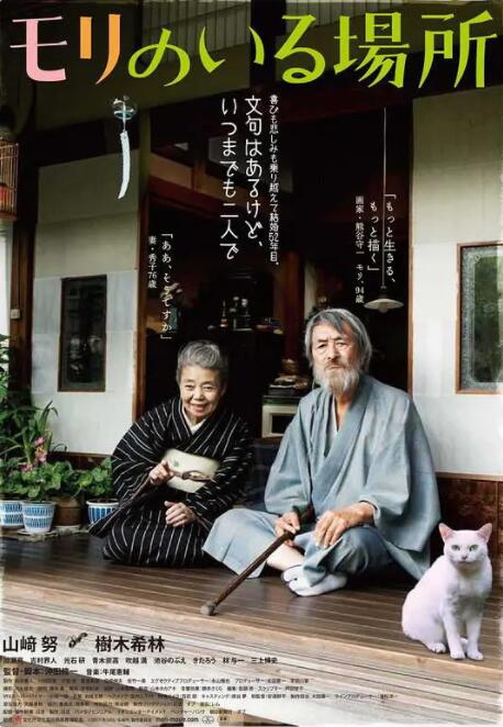 轻置玉臀
