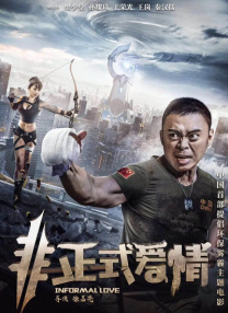 轻置玉臀